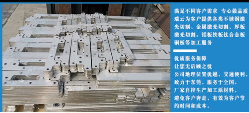 專業(yè)海珠異型薄管激光切孔企業(yè)，各類金屬材料精準(zhǔn)加工