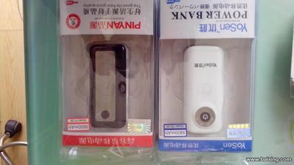超值充電寶大處理！15000毫安僅90元，鄭州本地速搶